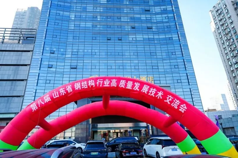 EHSS ha ospitato con pieno successo l'ottavo forum sullo sviluppo di alta qualità delle strutture in acciaio dello Shandong e la conferenza annuale SSSIA del 2026 a Qingdao EHSS ha ospitato con pieno successo l'ottavo forum sullo sviluppo di alta qualità delle strutture in acciaio dello Shandong e la conferenza annuale SSSIA del 2026 a Qingdao