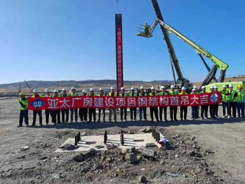 Primo sollevamento riuscito! Il progetto Asia Pacifico Marocco intrapreso da Eihe Steel Primo sollevamento riuscito! Il progetto Asia Pacifico Marocco intrapreso da Eihe Steel